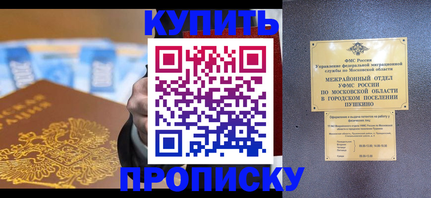 форма 3 в Черняховске