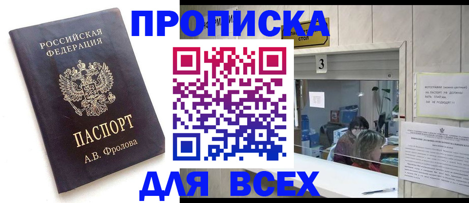 регистрация для дет. сада в Черняховске